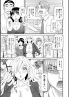 OL様バラエティ試し読み13ページ