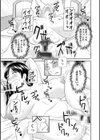 OL様バラエティ試し読み19ページ
