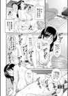 OL様バラエティ試し読み20ページ