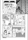 OL様バラエティ試し読み22ページ