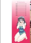 そのままのキミが好き！試し読み2ページ