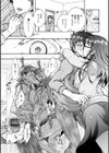 そのままのキミが好き！試し読み12ページ
