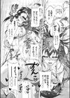 そのままのキミが好き！試し読み15ページ