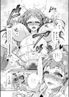 そのままのキミが好き！試し読み16ページ