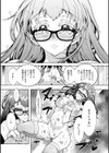 そのままのキミが好き！試し読み19ページ
