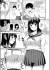 姦辱の檻試し読み7ページ