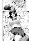 姦辱の檻試し読み10ページ