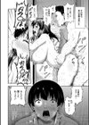 姦辱の檻試し読み22ページ