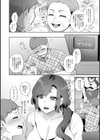 悩殺・ひながせマダム〜熟女アイドル奮戦記〜試し読み8ページ