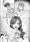 悩殺・ひながせマダム〜熟女アイドル奮戦記〜試し読み10ページ