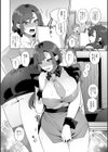 悩殺・ひながせマダム〜熟女アイドル奮戦記〜試し読み12ページ