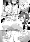 悩殺・ひながせマダム〜熟女アイドル奮戦記〜試し読み14ページ
