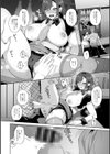 悩殺・ひながせマダム〜熟女アイドル奮戦記〜試し読み16ページ