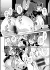 悩殺・ひながせマダム〜熟女アイドル奮戦記〜試し読み18ページ