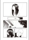 五時試し読み10ページ