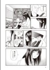五時試し読み12ページ
