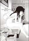 五時試し読み14ページ