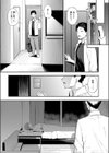 ずるい奴試し読み7ページ