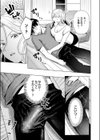 デカチンぶら下げてるのが悪いんだよ？試し読み5ページ