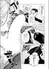 デカチンぶら下げてるのが悪いんだよ？試し読み7ページ