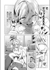 デカチンぶら下げてるのが悪いんだよ？試し読み8ページ