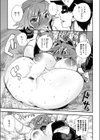 完璧な恋人の最悪な性癖試し読み3ページ