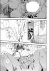 完璧な恋人の最悪な性癖試し読み7ページ