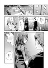 元陰キャ達の同窓会試し読み8ページ