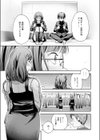 元陰キャ達の同窓会試し読み9ページ