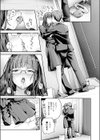 元陰キャ達の同窓会試し読み11ページ