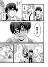 卒業式のあとは試し読み3ページ