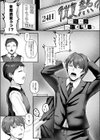 痴遊空間愛活CLUB試し読み1ページ