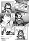 痴遊空間愛活CLUB試し読み4ページ