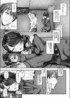 痴遊空間愛活CLUB試し読み5ページ