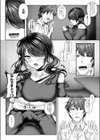 痴遊空間愛活CLUB試し読み6ページ