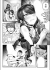 痴遊空間愛活CLUB試し読み8ページ