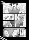 田舎と鈴音と約束と試し読み1ページ