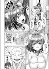 田舎と鈴音と約束と試し読み4ページ