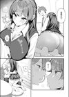 白百合のトリセツ試し読み5ページ