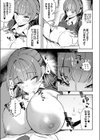 白百合のトリセツ試し読み11ページ