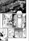 ※このアパートには絶対に住まナいでくださイ試し読み1ページ