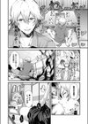※このアパートには絶対に住まナいでくださイ試し読み2ページ