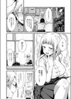 ※このアパートには絶対に住まナいでくださイ試し読み4ページ