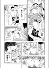 ギャルちゃんは×××になりたい！試し読み6ページ