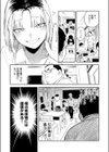 ギャルちゃんは×××になりたい！試し読み8ページ