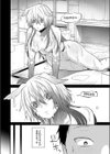 この意味を教えて試し読み4ページ