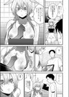 この意味を教えて試し読み7ページ