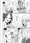こわいよWギャル試し読み2ページ