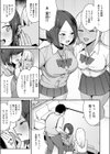 こわいよWギャル試し読み3ページ