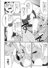 こわいよWギャル試し読み6ページ